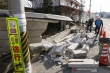 Geen enkele Indonesiër wordt het slachtoffer van de krachtige aardbeving in Japan