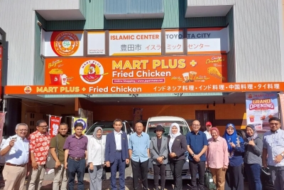 Le ministre des Coopératives et des PME Teten Masduki (au centre) lors d&#039;une visite au pionnier de l&#039;industrie alimentaire halal indonésienne au Japon nommé Sariraya, Japon, mardi (08/01/2023). ANTARA/HO-KemenKopUKM.