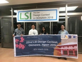 Mahasiswa ITB Juara LSI Design Contest 2019