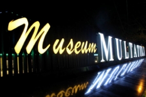 متحف مولتاتولي يجذب الطلاب والسياح الاجانب