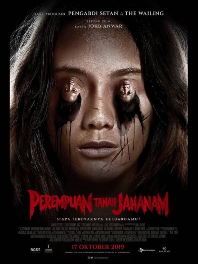 « Le film “Perempuan Tanah Jahanam”/&quot; &quot;Femme de la terre maléfique&quot;&quot; au Sundance Film Festival 2020»