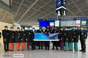 L&#039;ambassade d&#039;Indonésie à Tokyo soutient le vol inaugural Garuda Tokyo-Denpasar