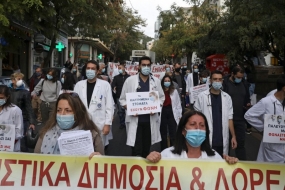 La Grèce commémore la journée de la lutte étudiante de 1973 au milieu du &quot;confinement&quot;