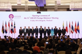 L&#039;ouverture de la 52ème réunion ministérielle de l&#039;ASEAN à Bangkok, en Thaïlande, mercredi (31/07/2019)