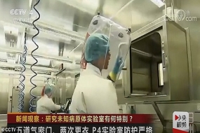 Accusée Comme Meneur Covid-19, la Chine Publie Une Vidéo du Laboratoire de Virologie de Wuhan