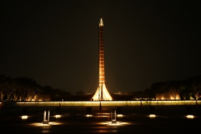 Der Park Taman Mini Indonesia Indah