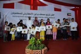 Kuwait  verteilt digitalen Braille-Index-Koran in Ostjava