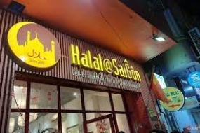 Vietnam entwickelt den Halal-Tourismus