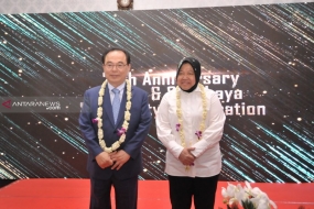 Südkorea und Surabaya feiern den 25. Jahrestag der Städtepartnerschaft .