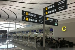 Counter check-in penerbangan internasional di Bandara Internasional Daxing, Beijing, pada 2 Februari 2020 tidak seramai biasanya. (ANTARA/M. Irfan Ilmie)