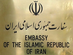 Kedutaan Besar Republik Islam Iran Kutuk Keras Pembunuhan Prof. Mohsen Fakhrizadeh