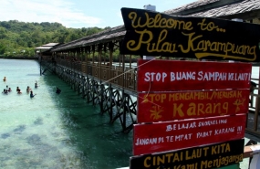 西スラウェシ州のPULAU KARAMPUANG