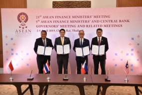 东盟四个中央银行行长，即印度尼西亚银行，马来西亚国家银行，孟加拉国邮政银行和泰国银行在该地区以当地货币（当地货币结算框架）进行的双边贸易交易中展示意向合作意向合作取代清莱 ，泰国，星期五（5/4）。 （Antara / HO / BI法令）