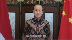 中国驻印尼大使祝贺开斋节，使鼓励友谊