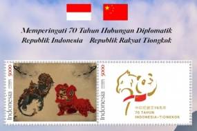 印尼-中国发行建交70周年纪念邮票